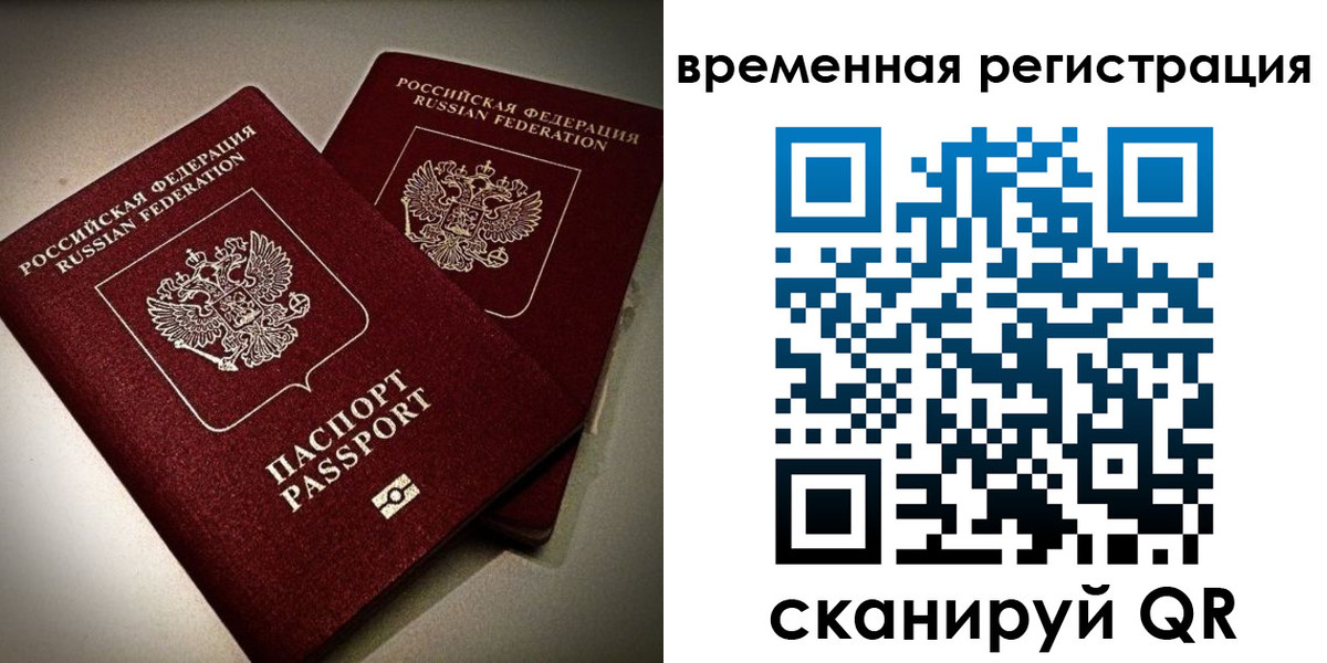 прописка законно в Кирсе