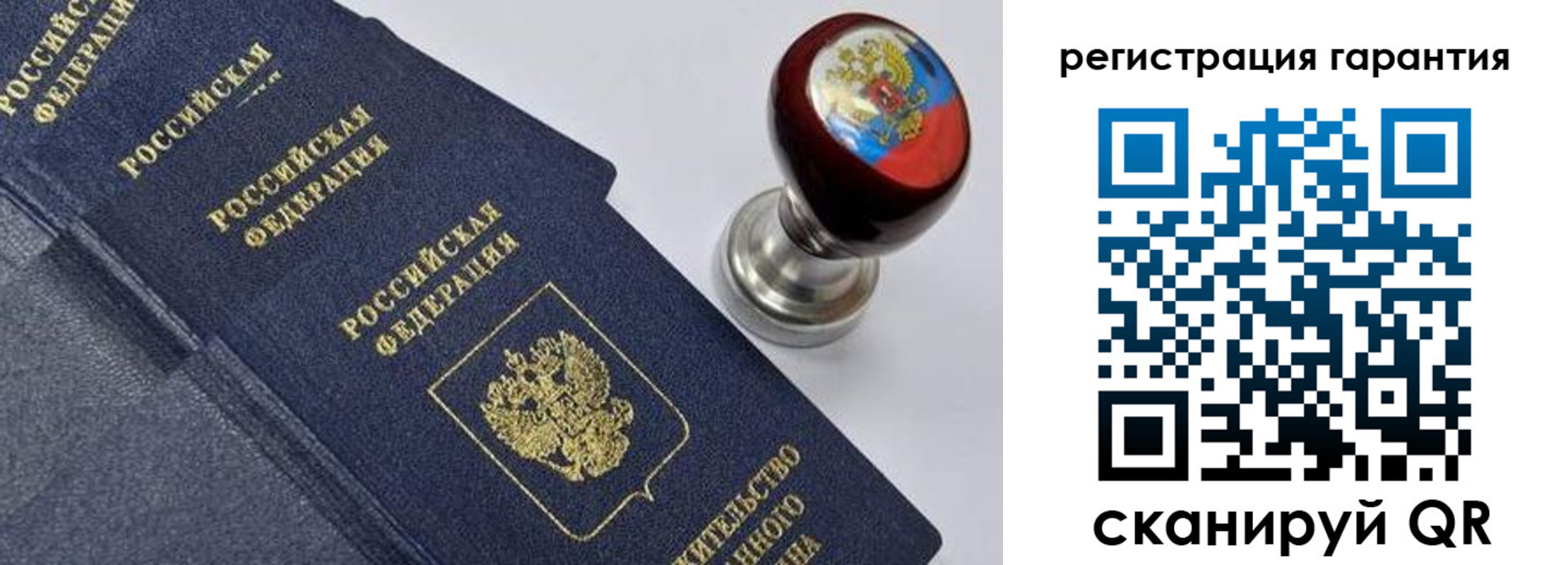 временная регистрация недорого в Кирсе