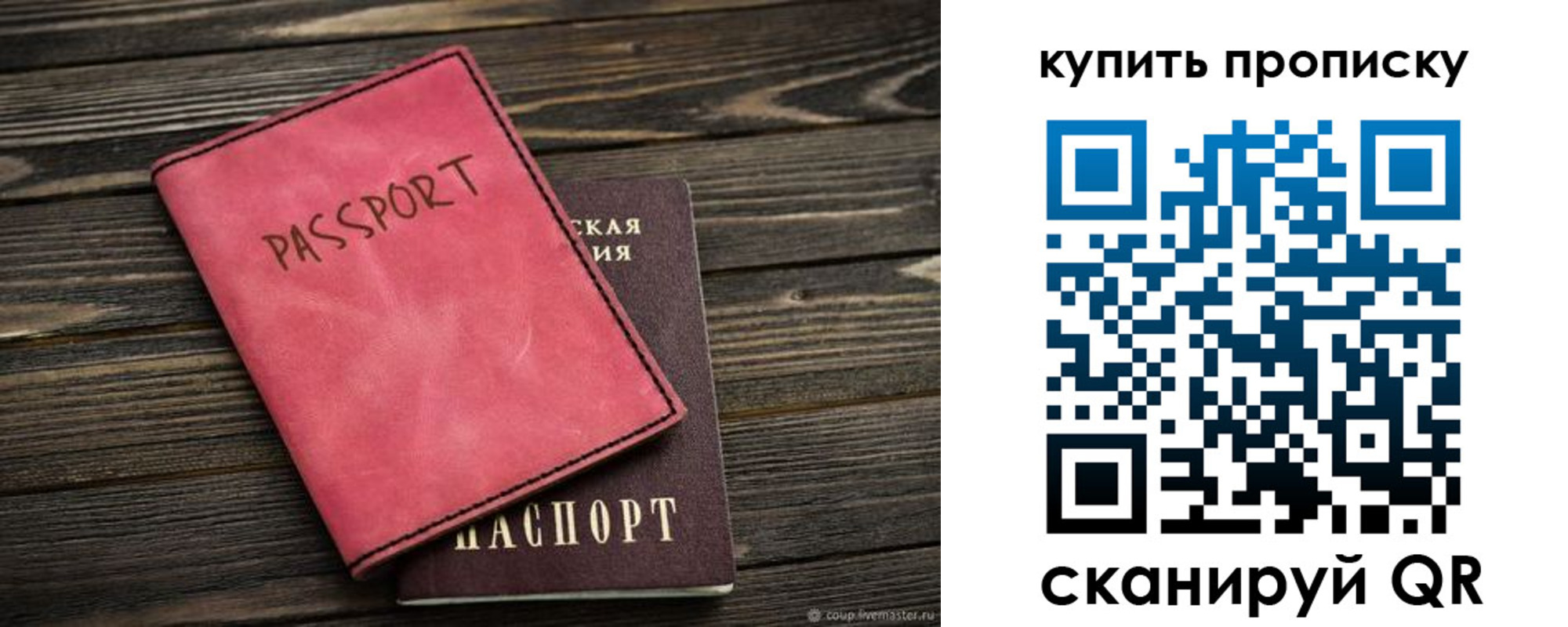 регистрация в Кирсе