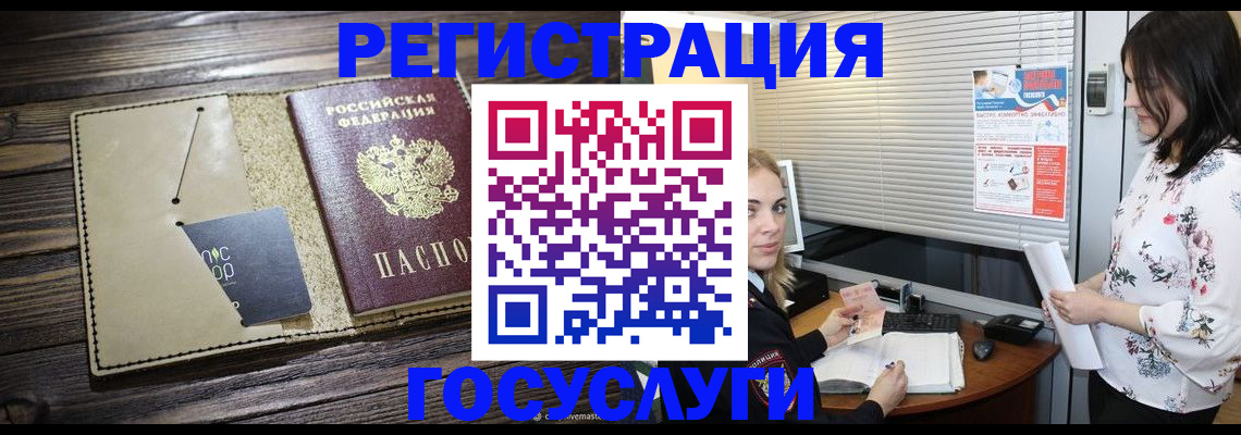 временная регистрация собственник в Кирсе