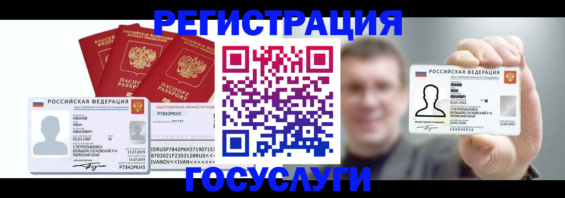 временная регистрация адрес в Кирсе