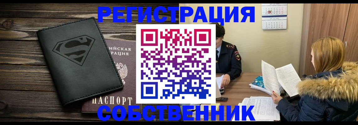 регистрация в Кирсе